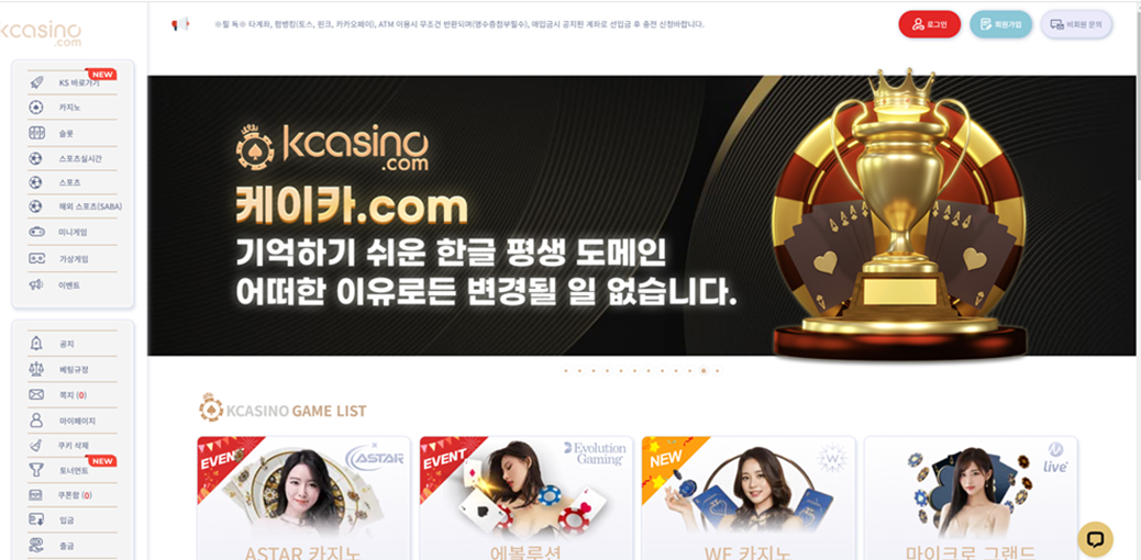 K카지노