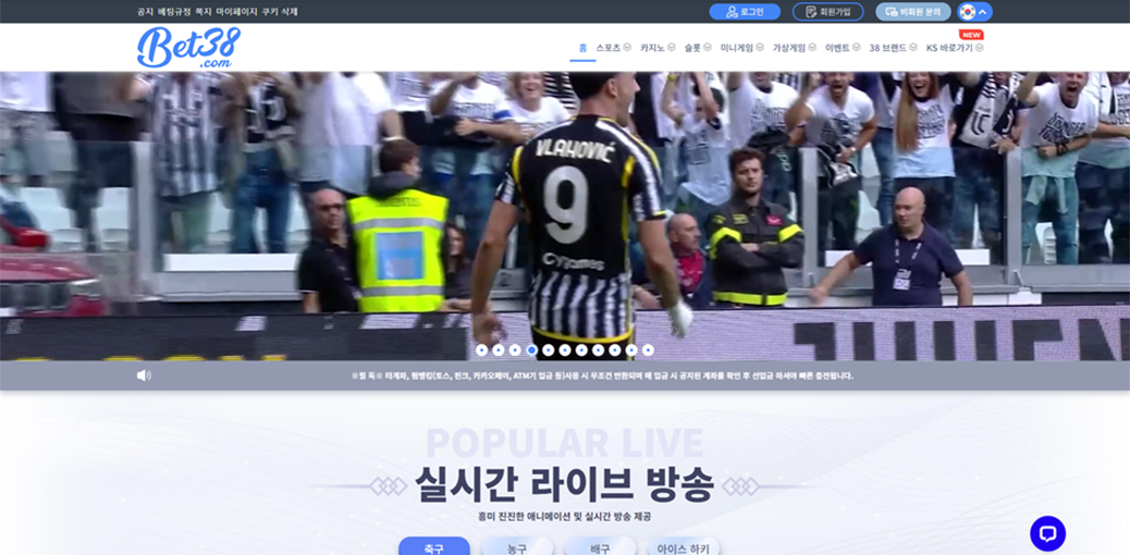 38카지노